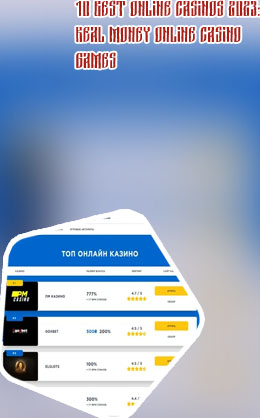 Top 10 online casino websites